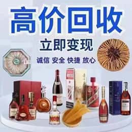 杭州市购物卡回收站