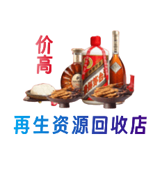 杭州市购物卡回收站