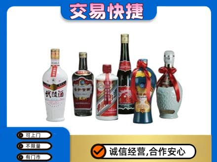 杭州市名酒回收武陵酒.jpg