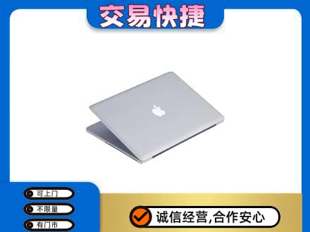 杭州市回收旧电脑