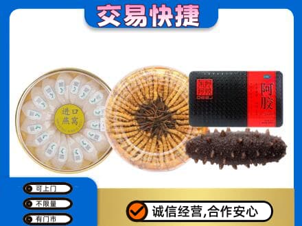 杭州市回收礼品