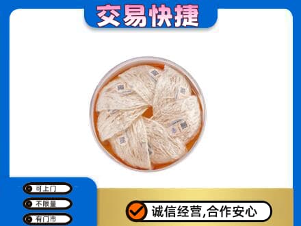 杭州市回收燕窝