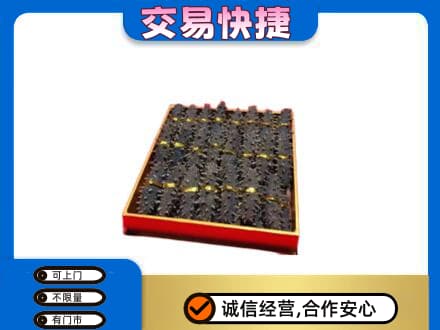 杭州市回收海参