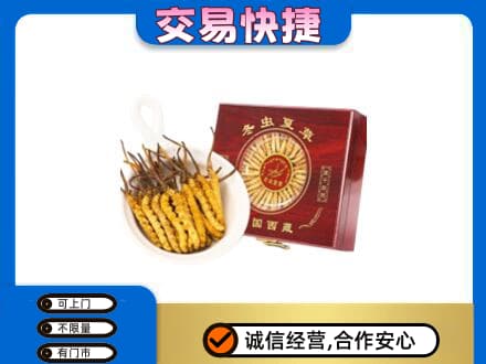 杭州市回收补品