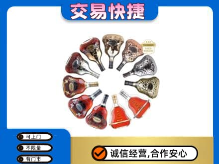 杭州市洋酒回收XO.jpg