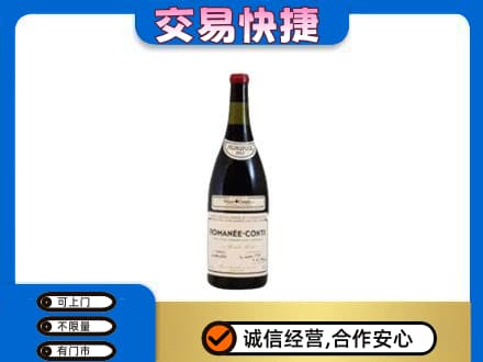 杭州市洋酒回收红酒.jpg
