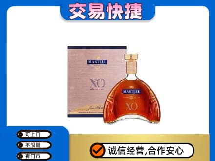 杭州市洋酒回收马爹利XO.jpg