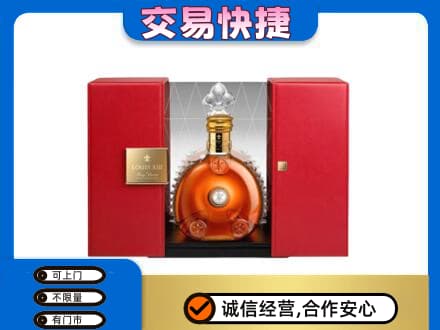 杭州市回收路易十三礼盒