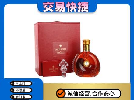 杭州市回收李察礼盒