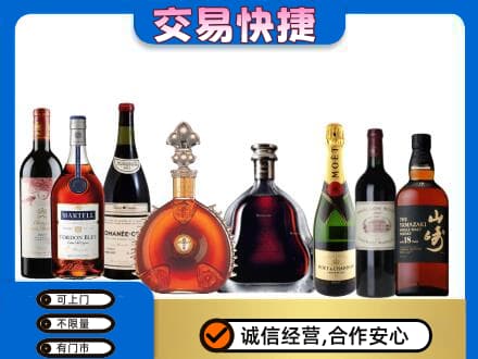 杭州市回收高档洋酒