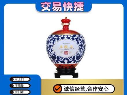 杭州市名酒回收五粮液5.jpg