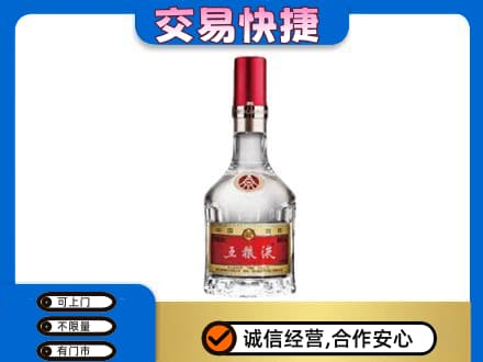 杭州市名酒回收五粮液8代.jpg