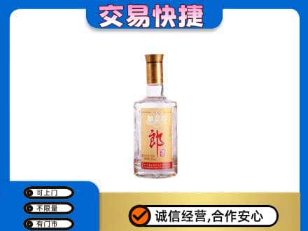 杭州市名酒回收郎酒.jpg