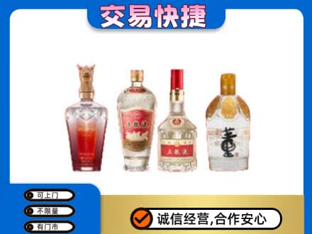 杭州市名酒回收酒.jpg