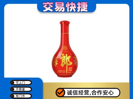 杭州市名酒回收红花郎.jpg