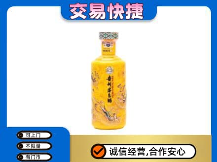 杭州市茅台回收散花飞天.jpg