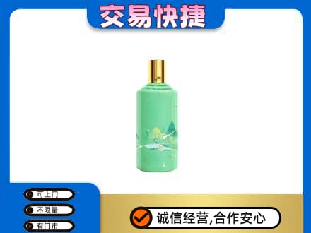 杭州市茅台回收24节气.jpg