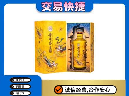 杭州市回收散花飞天茅台酒