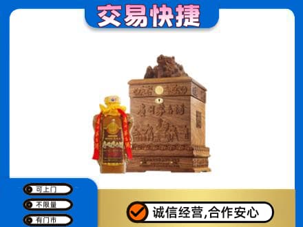 杭州市茅台回收80年份.jpg