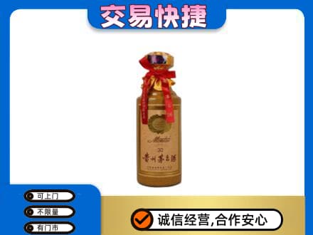 杭州市回收30年茅台酒
