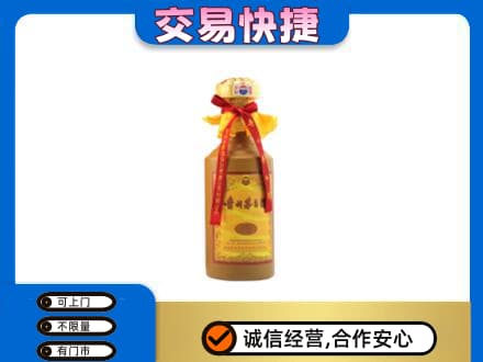 杭州市回收15年茅台酒